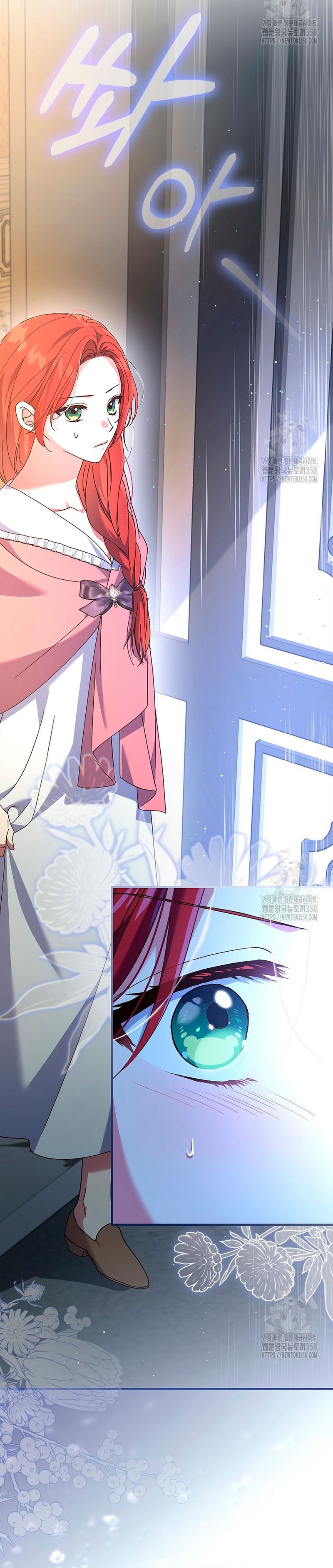 Como es algo que desconozco, ¿deberíamos separarnos, su majestad? Capítulo 4 - Page 11