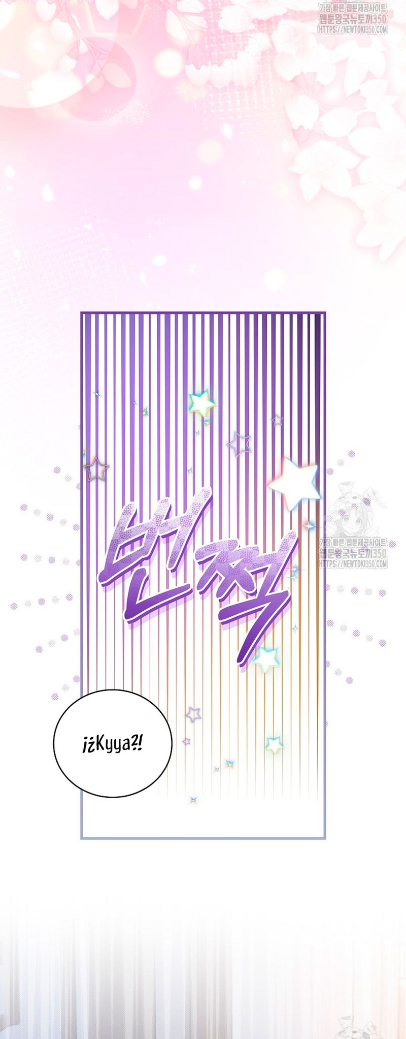 Como es algo que desconozco, ¿deberíamos separarnos, su majestad? Capítulo 4 - Page 25