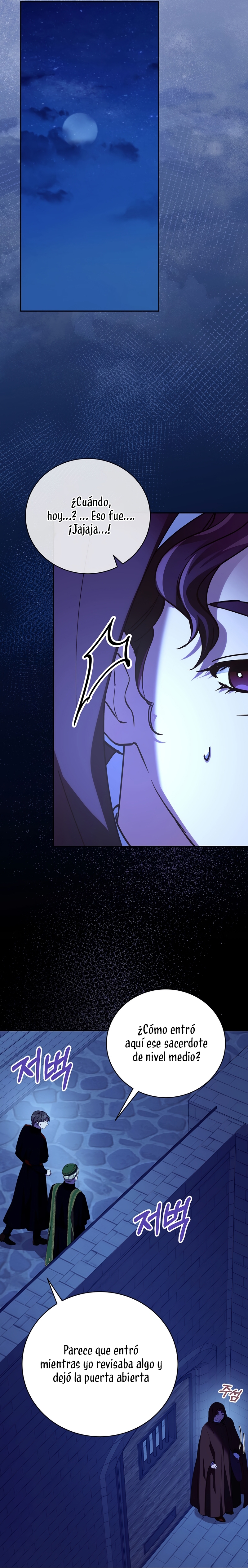 Como es algo que desconozco, ¿deberíamos separarnos, su majestad? Capítulo 41 - Page 15