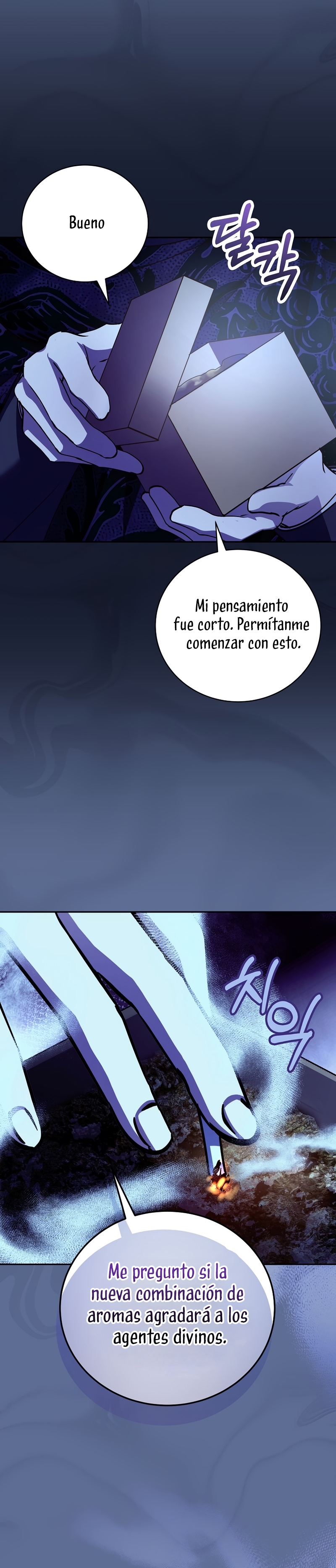 Como es algo que desconozco, ¿deberíamos separarnos, su majestad? Capítulo 41 - Page 22