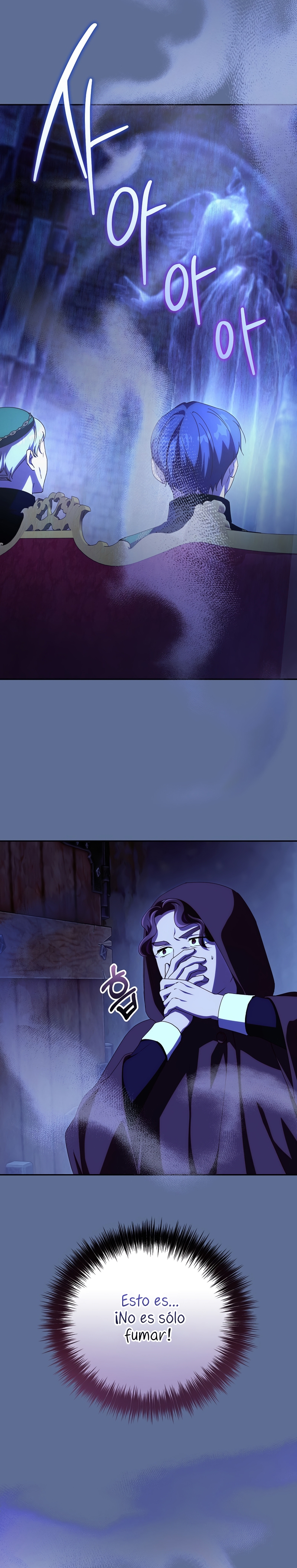 Como es algo que desconozco, ¿deberíamos separarnos, su majestad? Capítulo 41 - Page 23