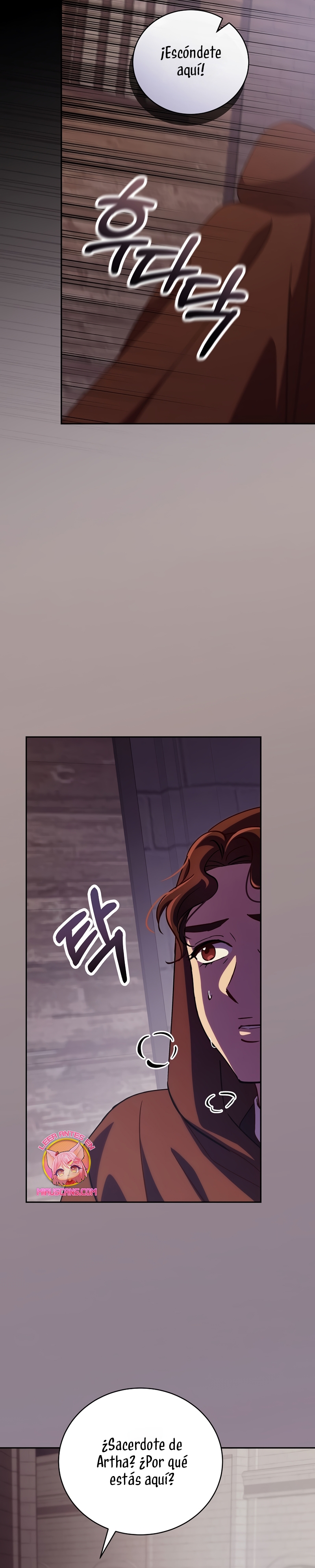 Como es algo que desconozco, ¿deberíamos separarnos, su majestad? Capítulo 41 - Page 7