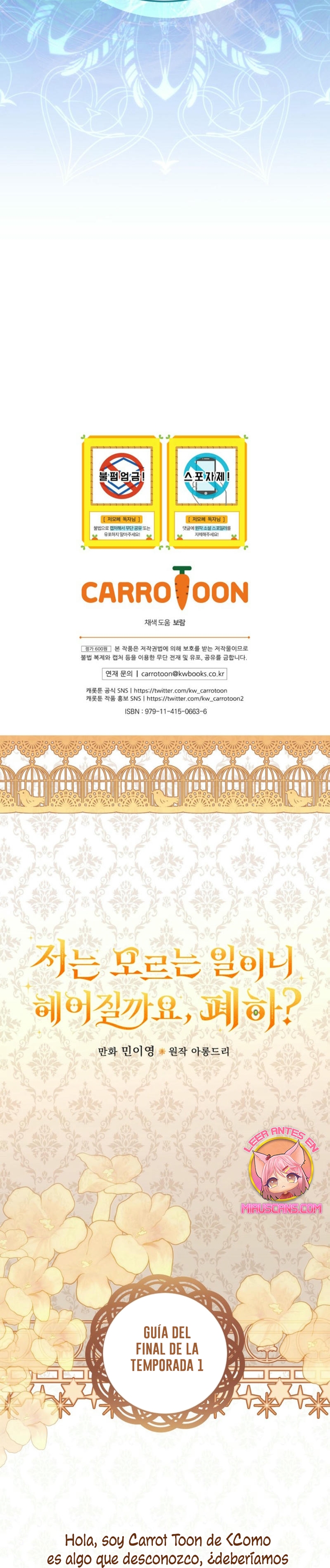 Como es algo que desconozco, ¿deberíamos separarnos, su majestad? Capítulo 43 - Page 32