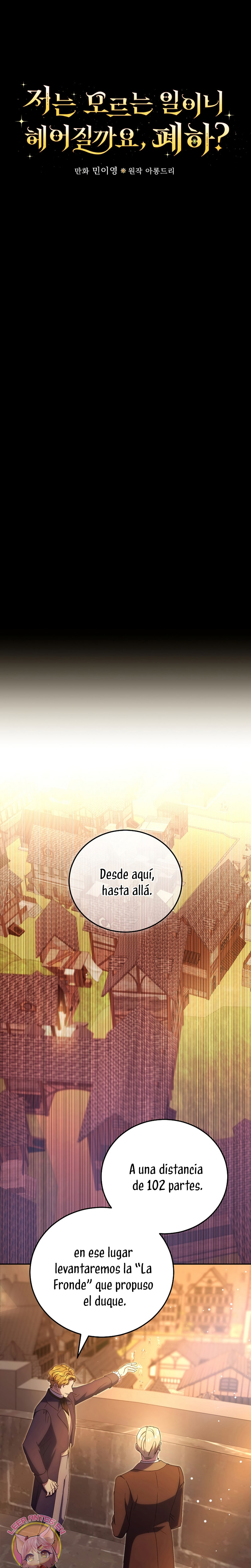 Como es algo que desconozco, ¿deberíamos separarnos, su majestad? Capítulo 46 - Page 12
