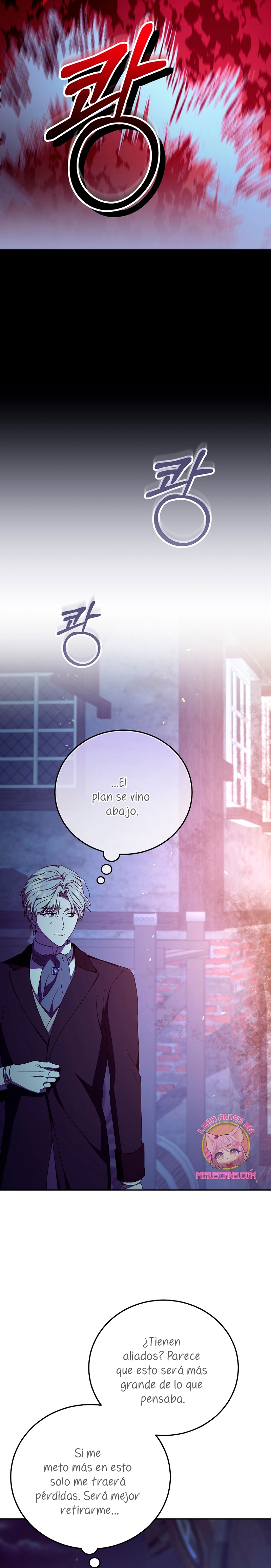 Como es algo que desconozco, ¿deberíamos separarnos, su majestad? Capítulo 47 - Page 13