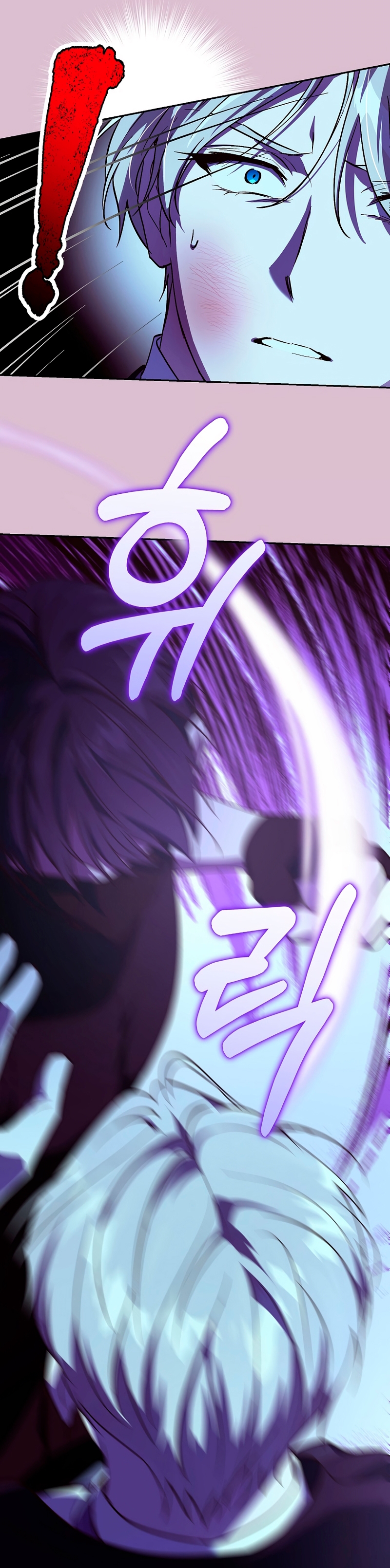 Como es algo que desconozco, ¿deberíamos separarnos, su majestad? Capítulo 47 - Page 15