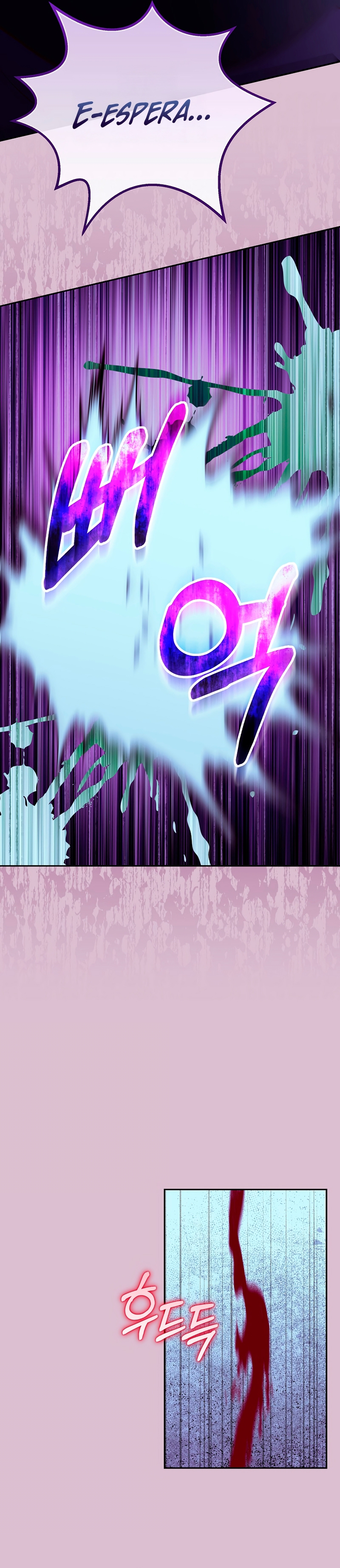 Como es algo que desconozco, ¿deberíamos separarnos, su majestad? Capítulo 47 - Page 16