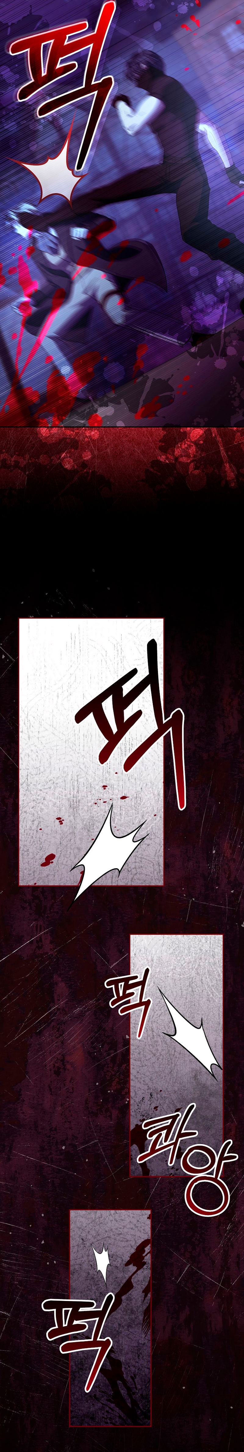 Como es algo que desconozco, ¿deberíamos separarnos, su majestad? Capítulo 47 - Page 19