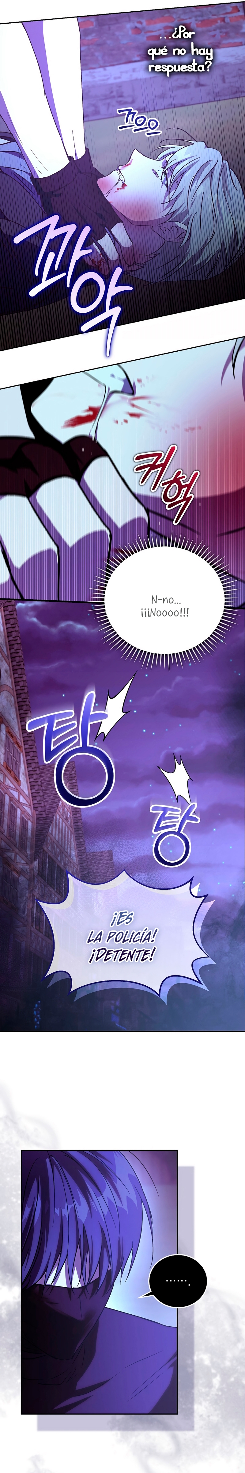 Como es algo que desconozco, ¿deberíamos separarnos, su majestad? Capítulo 47 - Page 25