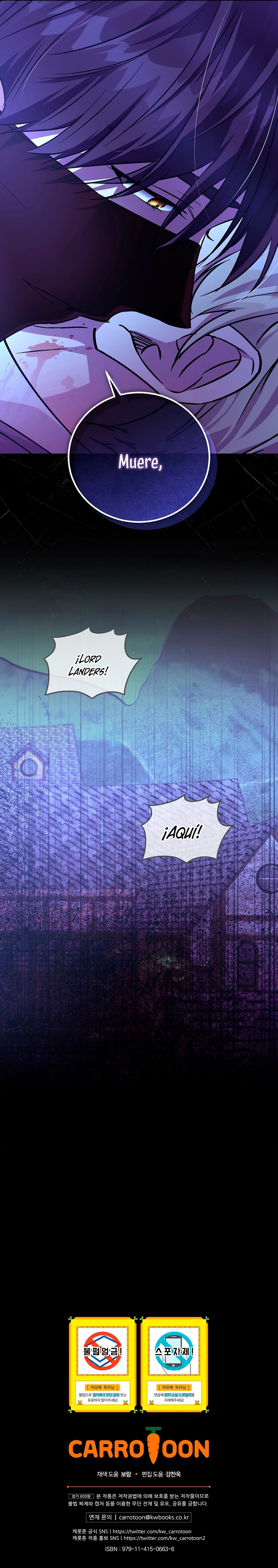 Como es algo que desconozco, ¿deberíamos separarnos, su majestad? Capítulo 47 - Page 28