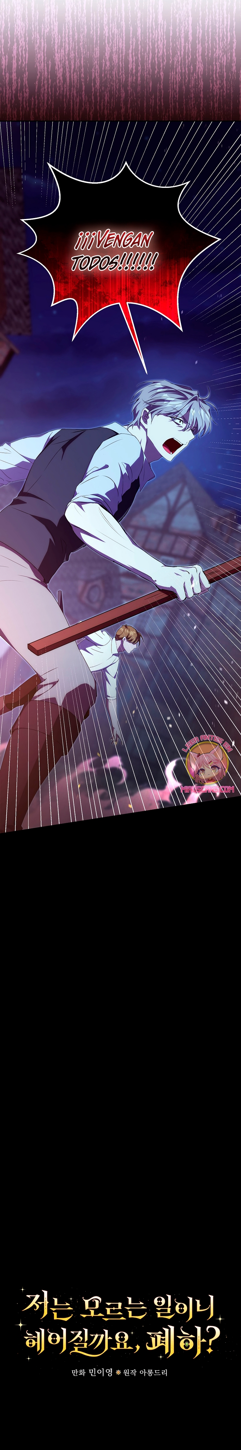 Como es algo que desconozco, ¿deberíamos separarnos, su majestad? Capítulo 47 - Page 7