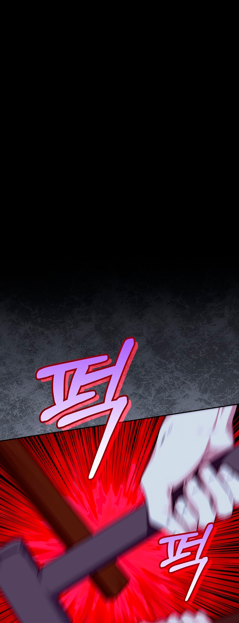 Como es algo que desconozco, ¿deberíamos separarnos, su majestad? Capítulo 47 - Page 8