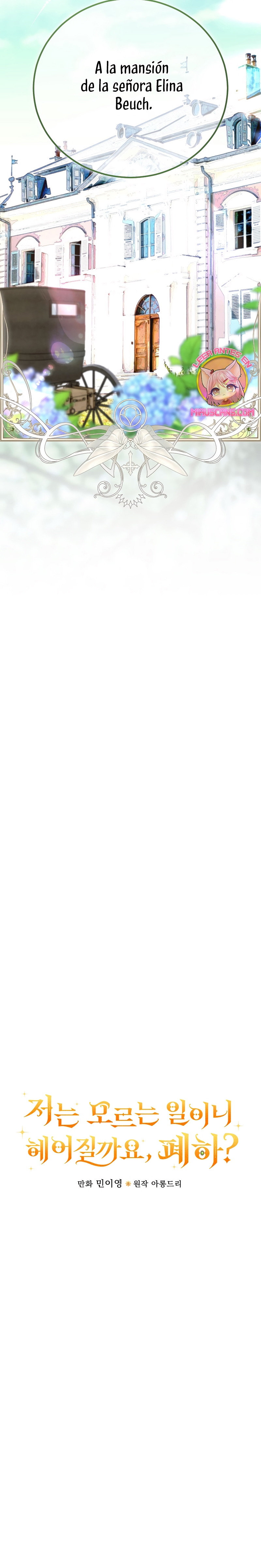 Como es algo que desconozco, ¿deberíamos separarnos, su majestad? Capítulo 48 - Page 16