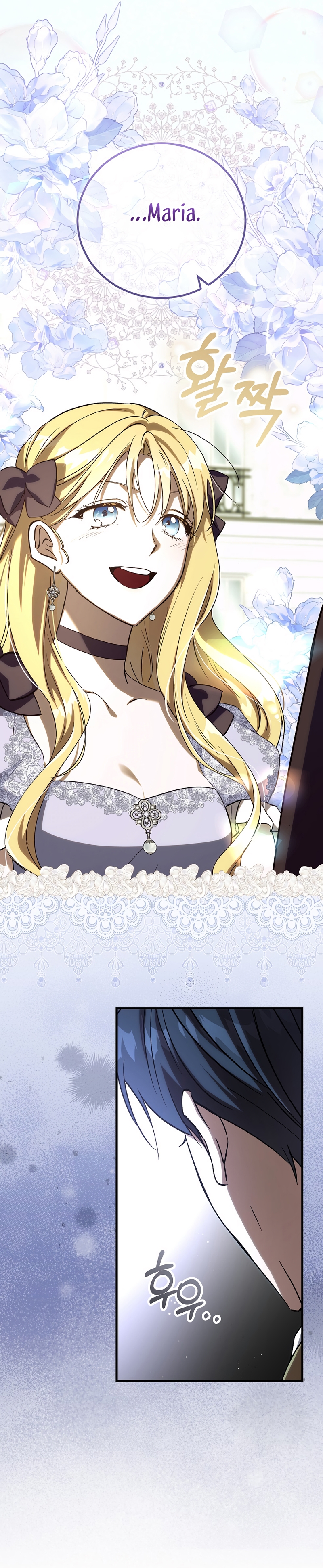 Como es algo que desconozco, ¿deberíamos separarnos, su majestad? Capítulo 49 - Page 19