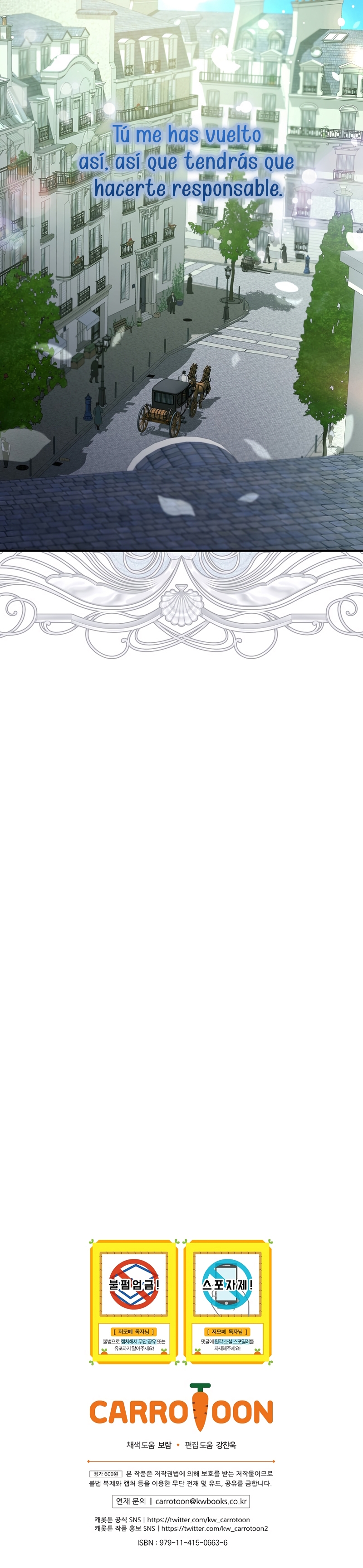 Como es algo que desconozco, ¿deberíamos separarnos, su majestad? Capítulo 49 - Page 37