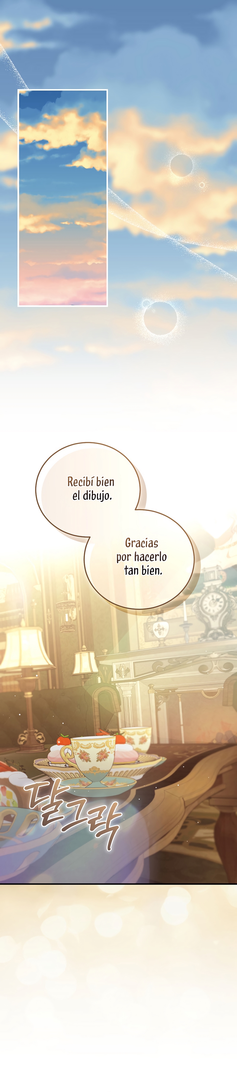 Como es algo que desconozco, ¿deberíamos separarnos, su majestad? Capítulo 50 - Page 3