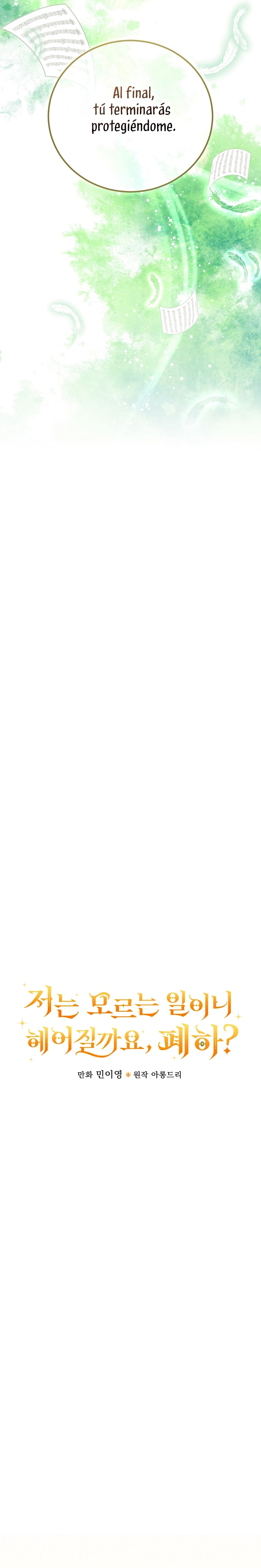 Como es algo que desconozco, ¿deberíamos separarnos, su majestad? Capítulo 52 - Page 11