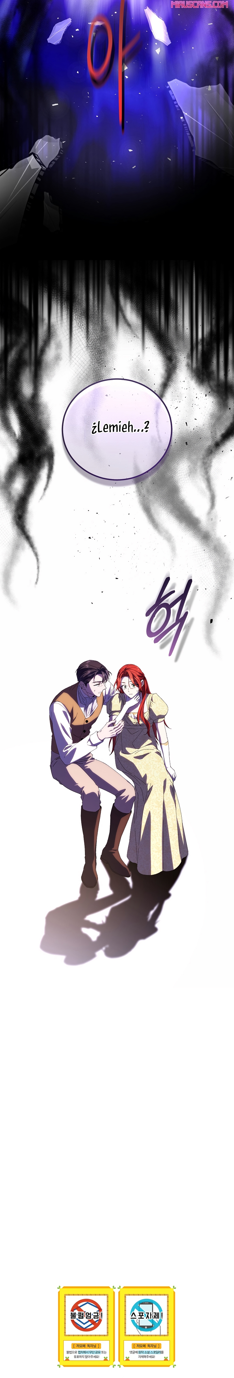 Como es algo que desconozco, ¿deberíamos separarnos, su majestad? Capítulo 52 - Page 31