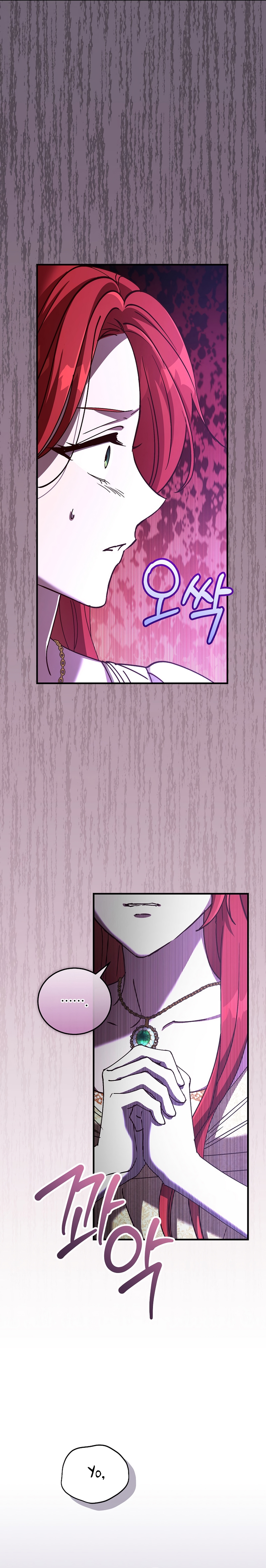 Como es algo que desconozco, ¿deberíamos separarnos, su majestad? Capítulo 53 - Page 16