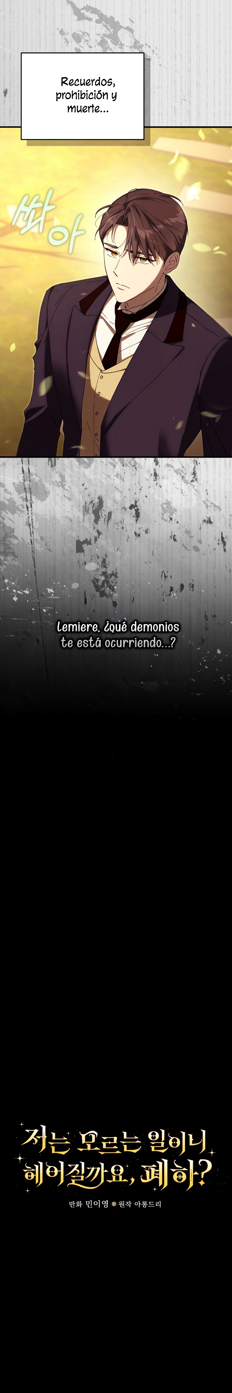 Como es algo que desconozco, ¿deberíamos separarnos, su majestad? Capítulo 56 - Page 9