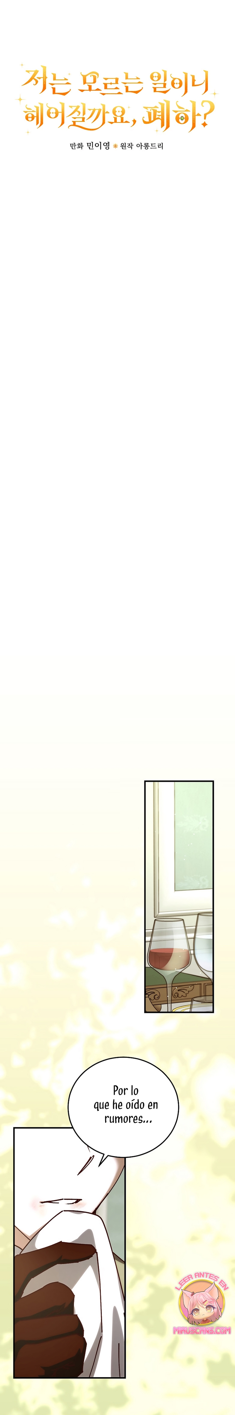 Como es algo que desconozco, ¿deberíamos separarnos, su majestad? Capítulo 57 - Page 13