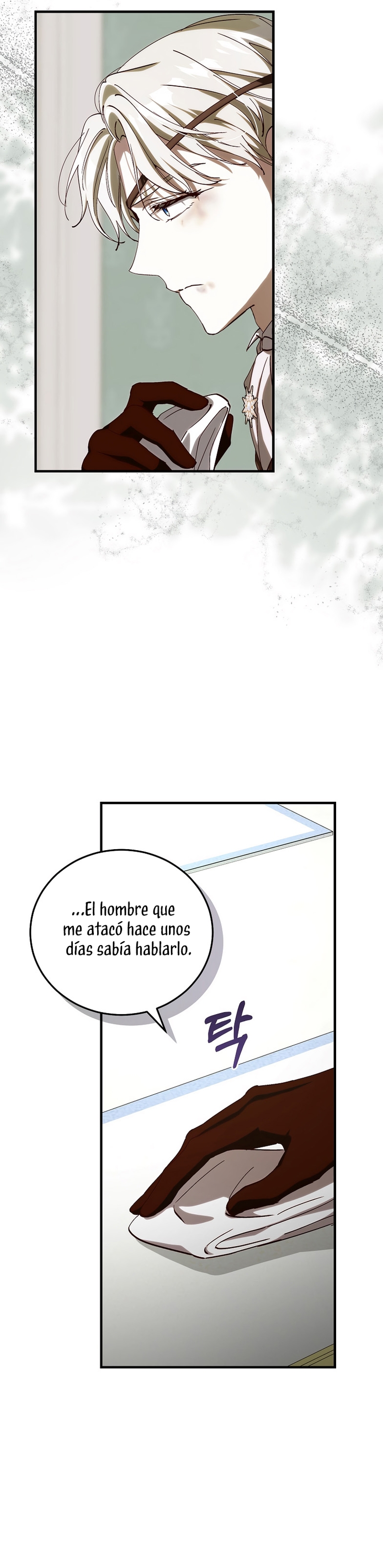 Como es algo que desconozco, ¿deberíamos separarnos, su majestad? Capítulo 57 - Page 15