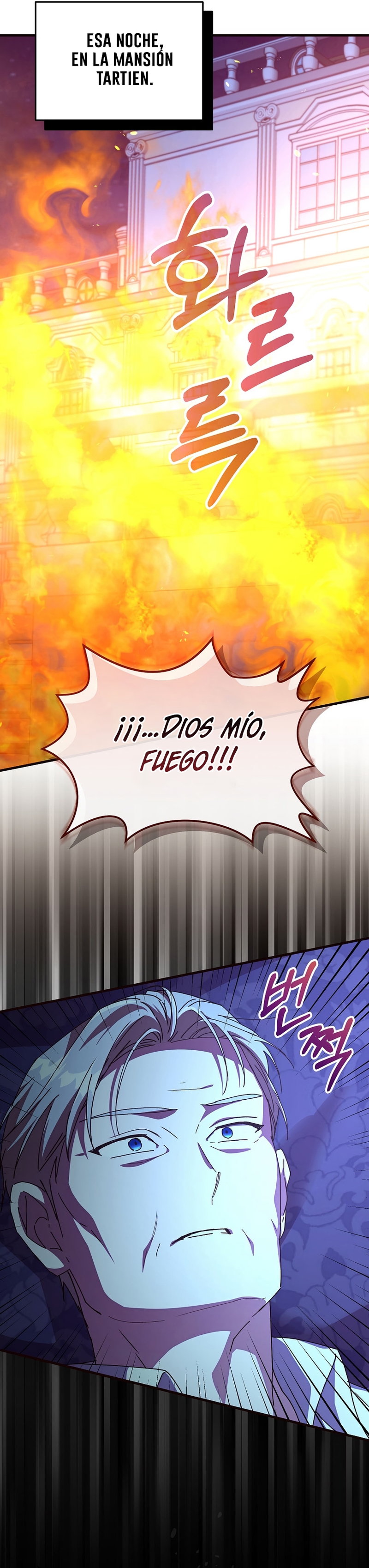 Como es algo que desconozco, ¿deberíamos separarnos, su majestad? Capítulo 58 - Page 25