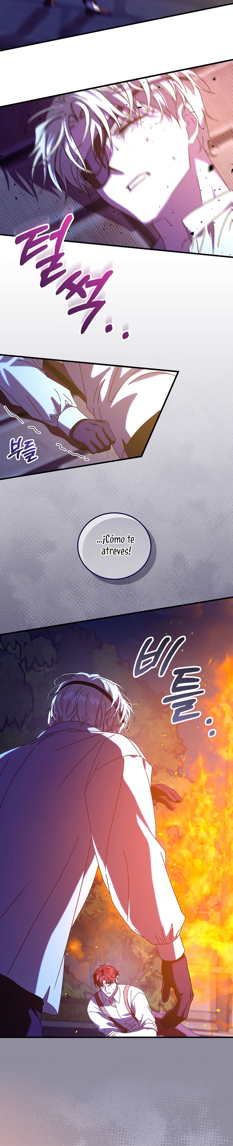 Como es algo que desconozco, ¿deberíamos separarnos, su majestad? Capítulo 59 - Page 12