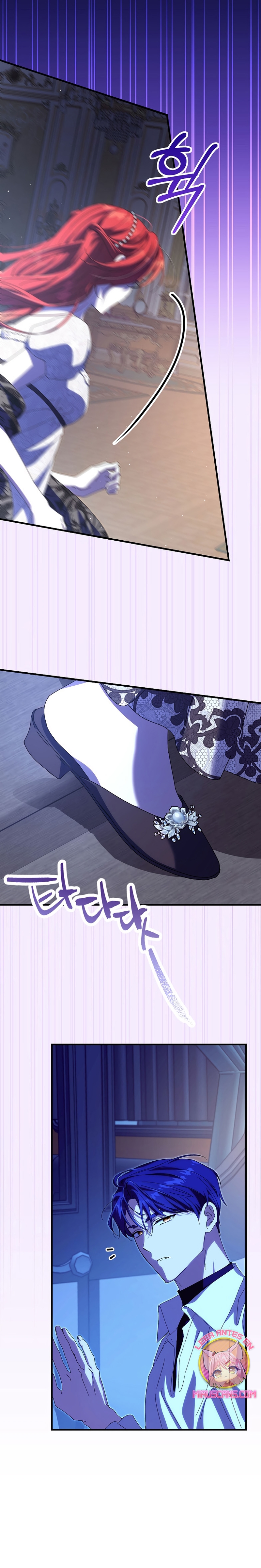 Como es algo que desconozco, ¿deberíamos separarnos, su majestad? Capítulo 59 - Page 25