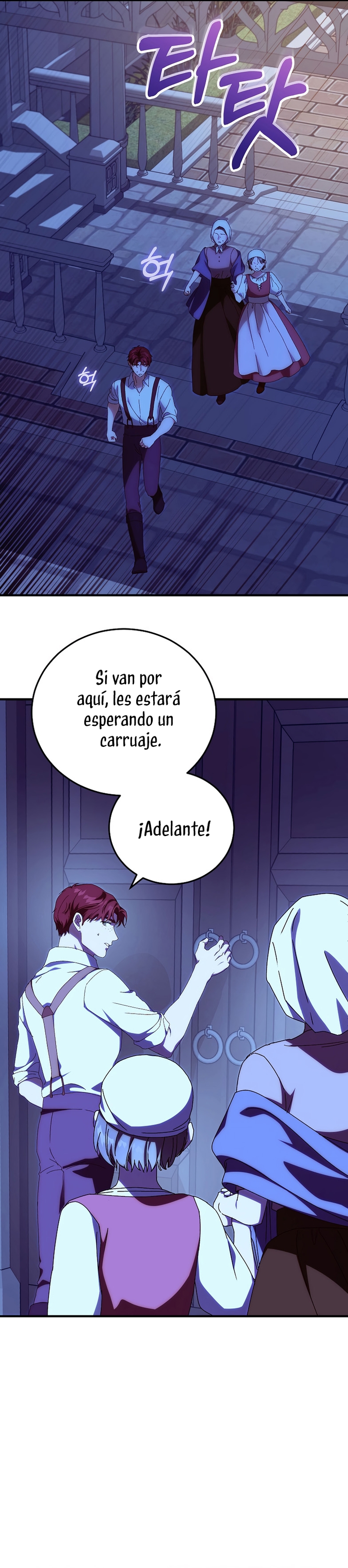 Como es algo que desconozco, ¿deberíamos separarnos, su majestad? Capítulo 59 - Page 5