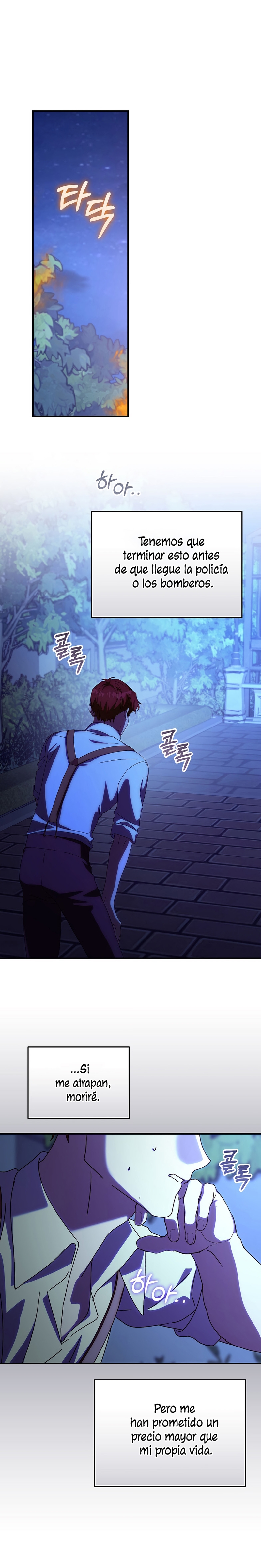 Como es algo que desconozco, ¿deberíamos separarnos, su majestad? Capítulo 59 - Page 7