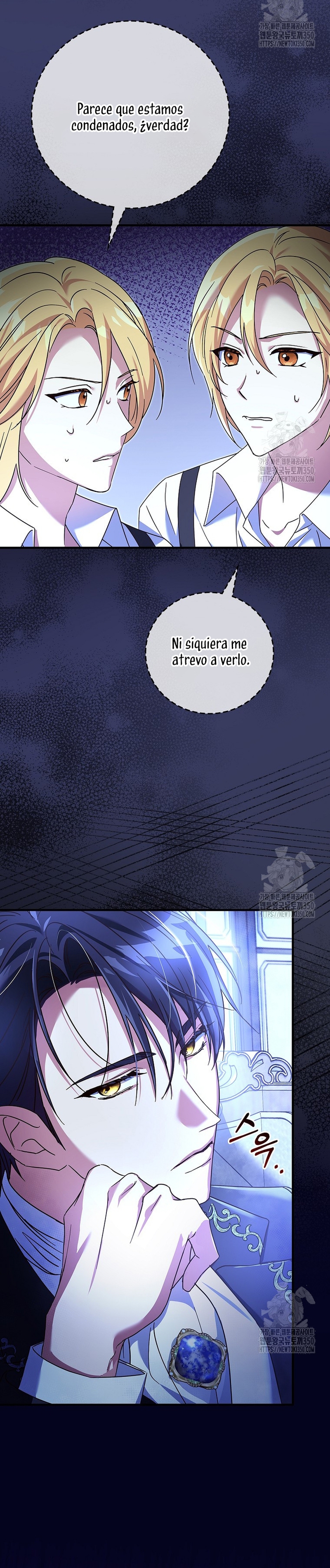 Como es algo que desconozco, ¿deberíamos separarnos, su majestad? Capítulo 6 - Page 14