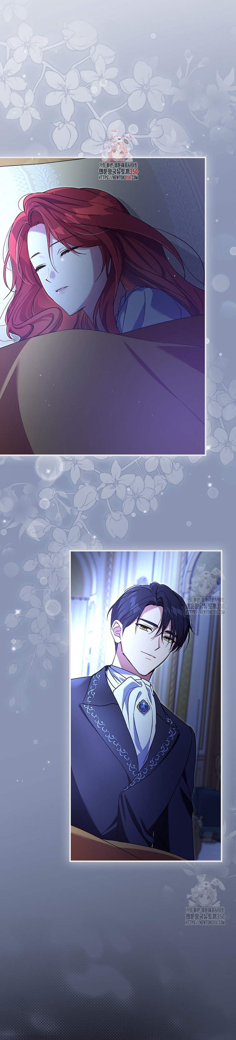 Como es algo que desconozco, ¿deberíamos separarnos, su majestad? Capítulo 6 - Page 3