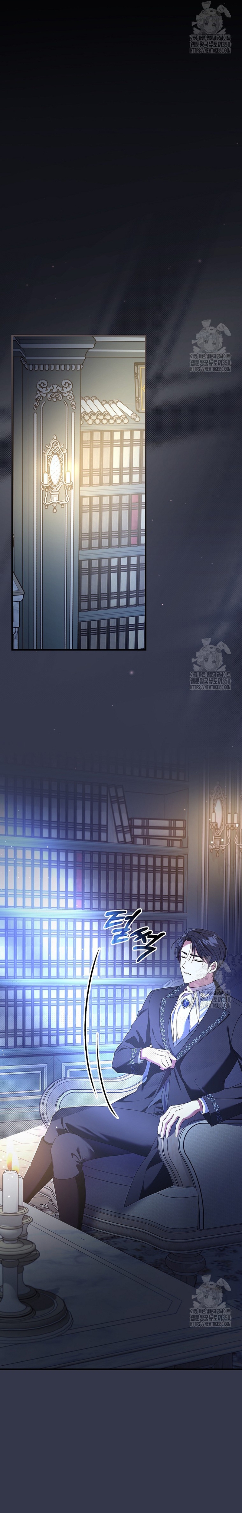 Como es algo que desconozco, ¿deberíamos separarnos, su majestad? Capítulo 6 - Page 6