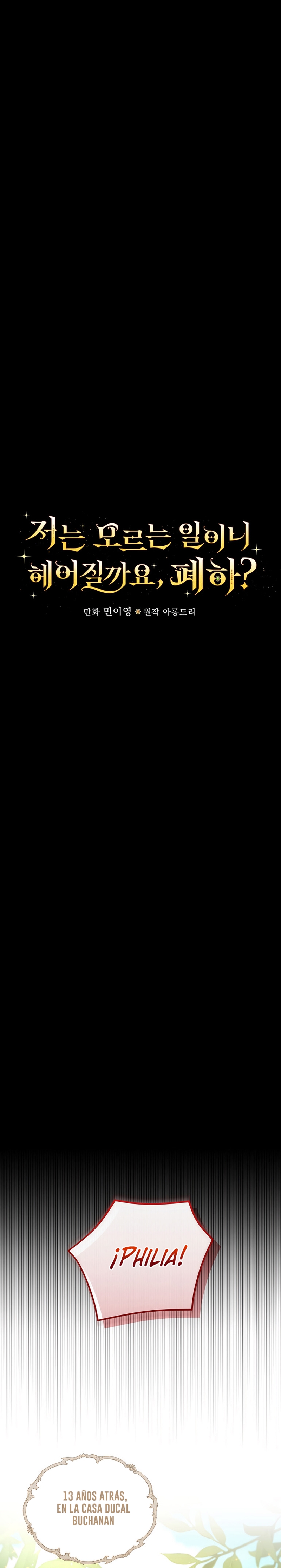 Como es algo que desconozco, ¿deberíamos separarnos, su majestad? Capítulo 60 - Page 3