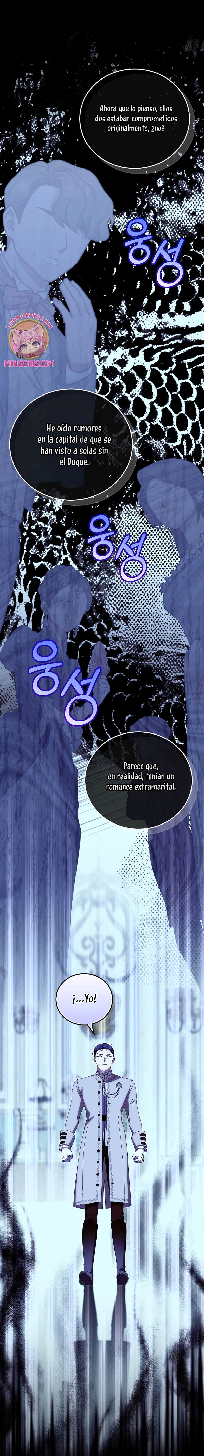 Como es algo que desconozco, ¿deberíamos separarnos, su majestad? Capítulo 61 - Page 23