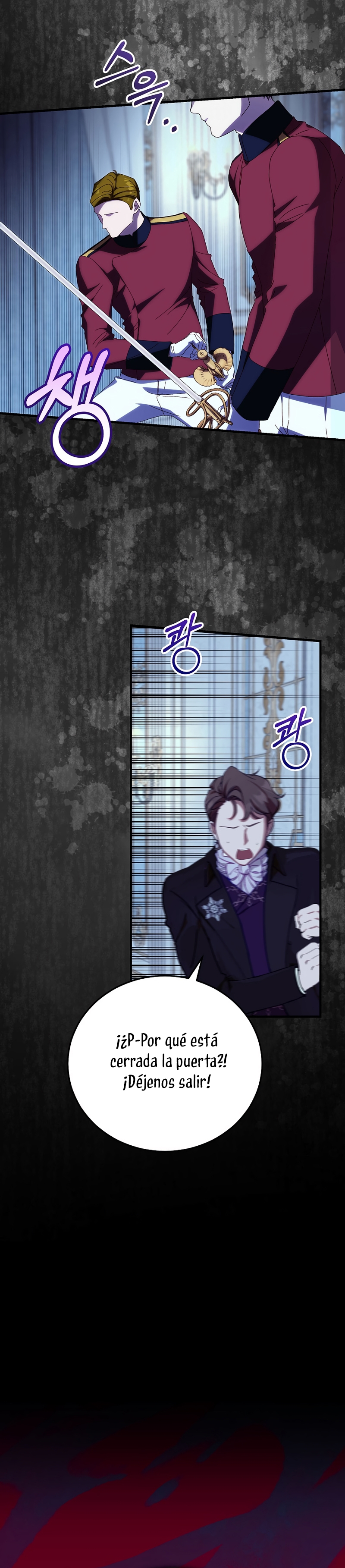 Como es algo que desconozco, ¿deberíamos separarnos, su majestad? Capítulo 61 - Page 33