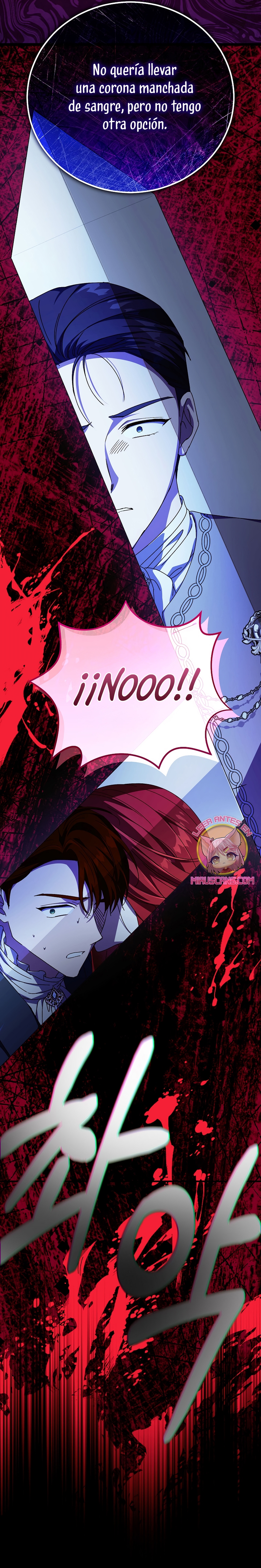 Como es algo que desconozco, ¿deberíamos separarnos, su majestad? Capítulo 61 - Page 35