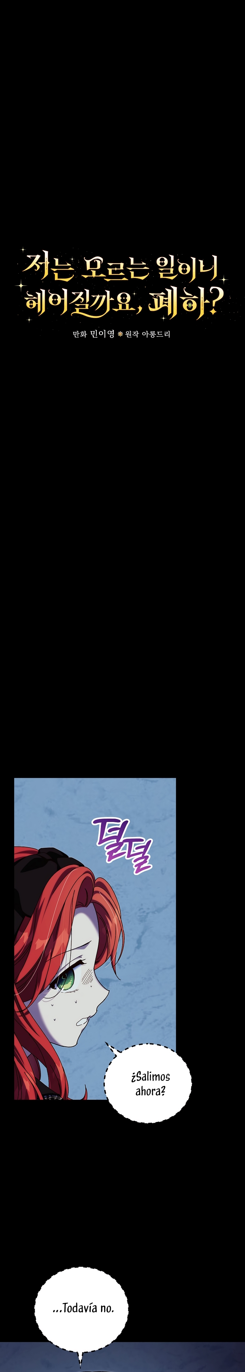 Como es algo que desconozco, ¿deberíamos separarnos, su majestad? Capítulo 61 - Page 9