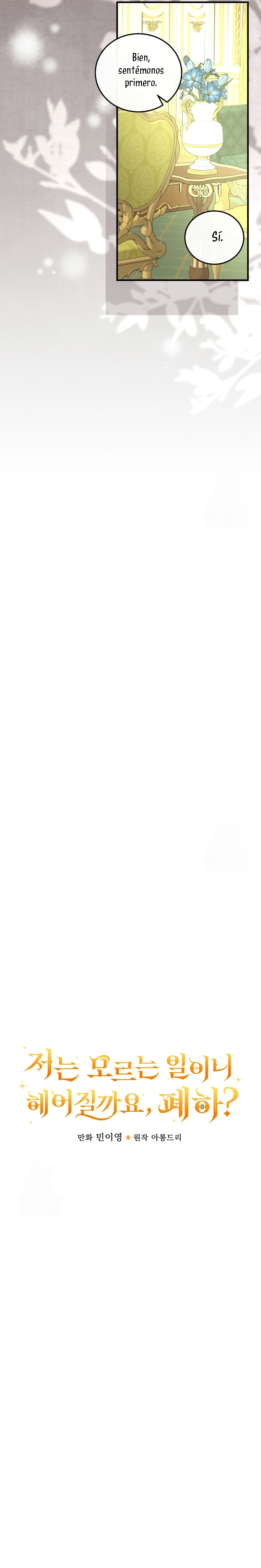 Como es algo que desconozco, ¿deberíamos separarnos, su majestad? Capítulo 62 - Page 9