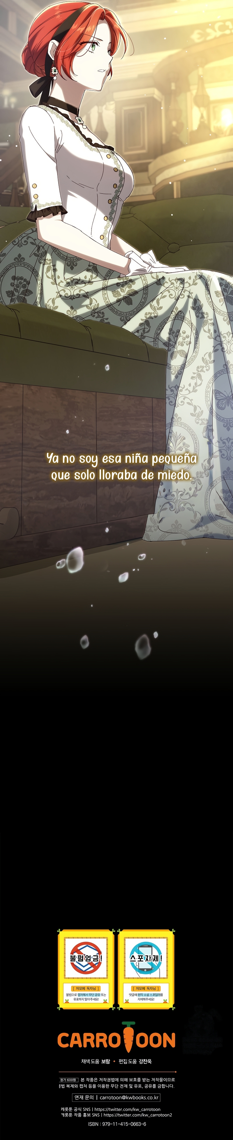 Como es algo que desconozco, ¿deberíamos separarnos, su majestad? Capítulo 63 - Page 34