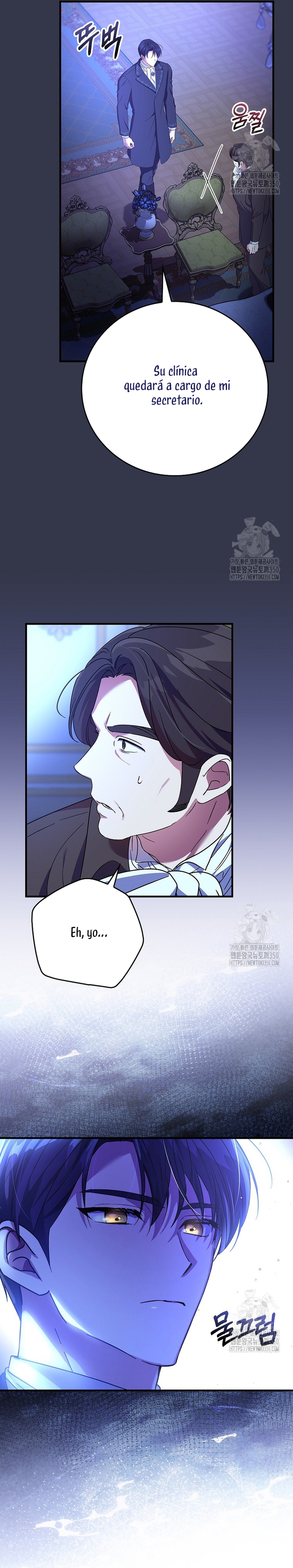 Como es algo que desconozco, ¿deberíamos separarnos, su majestad? Capítulo 7 - Page 11