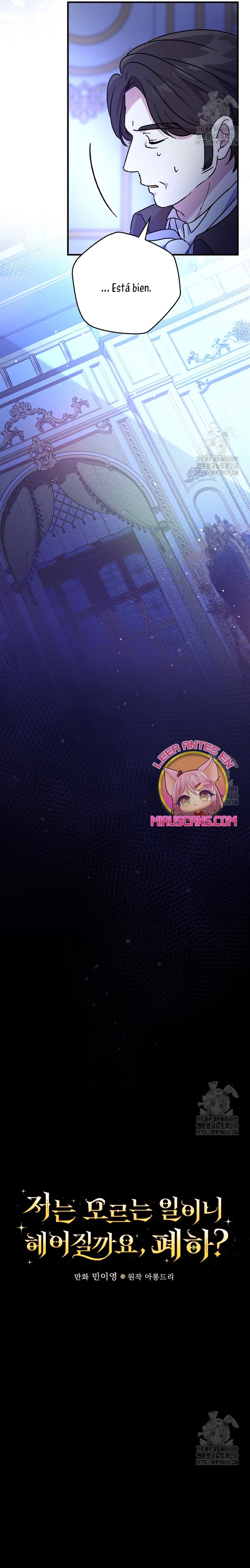 Como es algo que desconozco, ¿deberíamos separarnos, su majestad? Capítulo 7 - Page 12