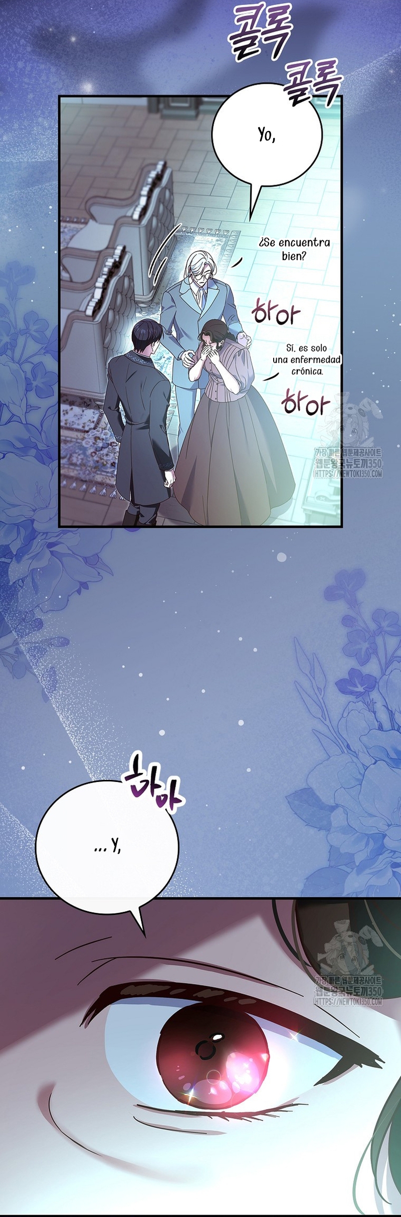 Como es algo que desconozco, ¿deberíamos separarnos, su majestad? Capítulo 7 - Page 34