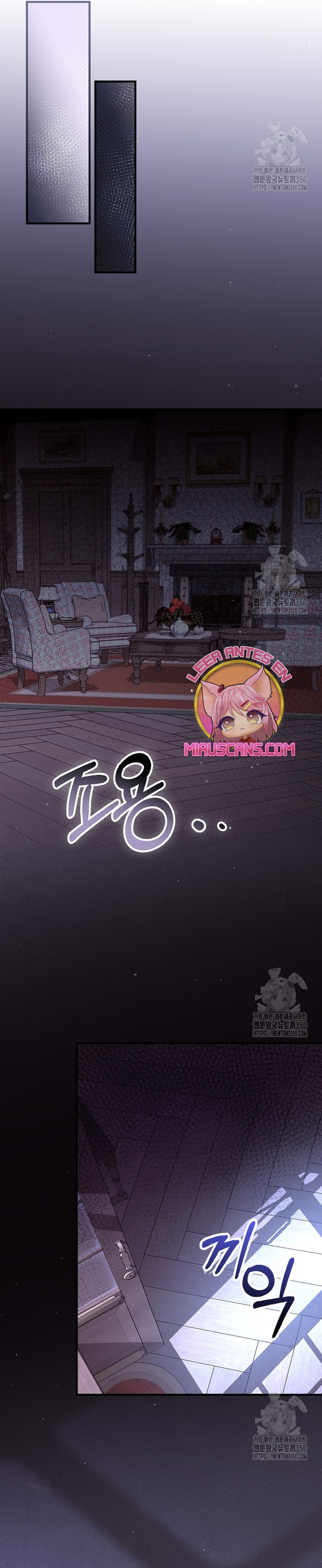 Como es algo que desconozco, ¿deberíamos separarnos, su majestad? Capítulo 8 - Page 13