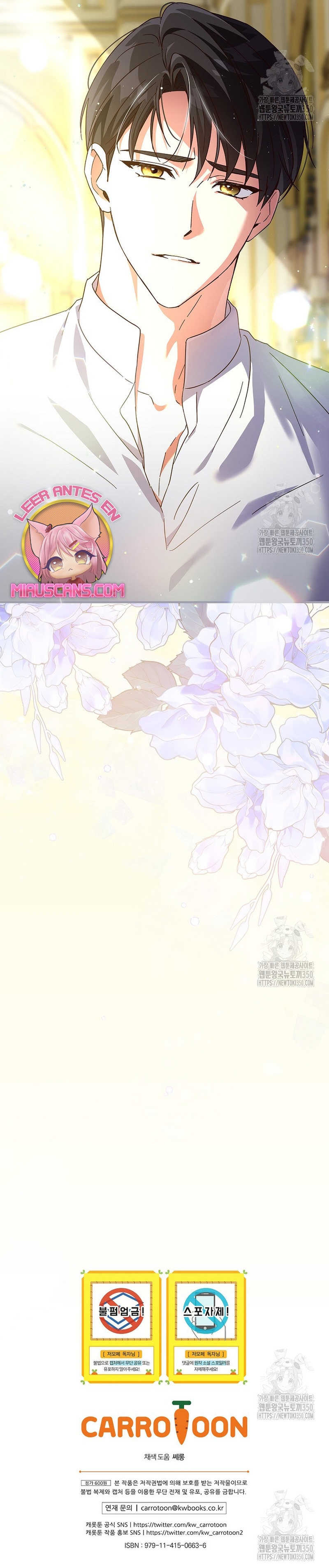 Como es algo que desconozco, ¿deberíamos separarnos, su majestad? Capítulo 8 - Page 33