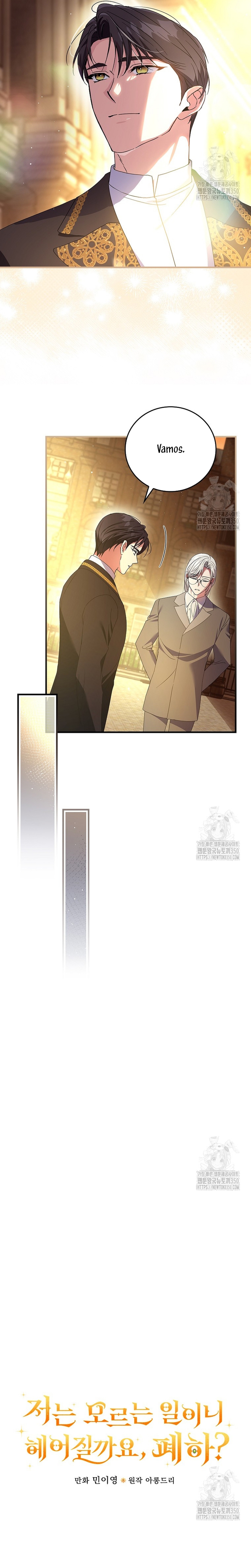 Como es algo que desconozco, ¿deberíamos separarnos, su majestad? Capítulo 9 - Page 8