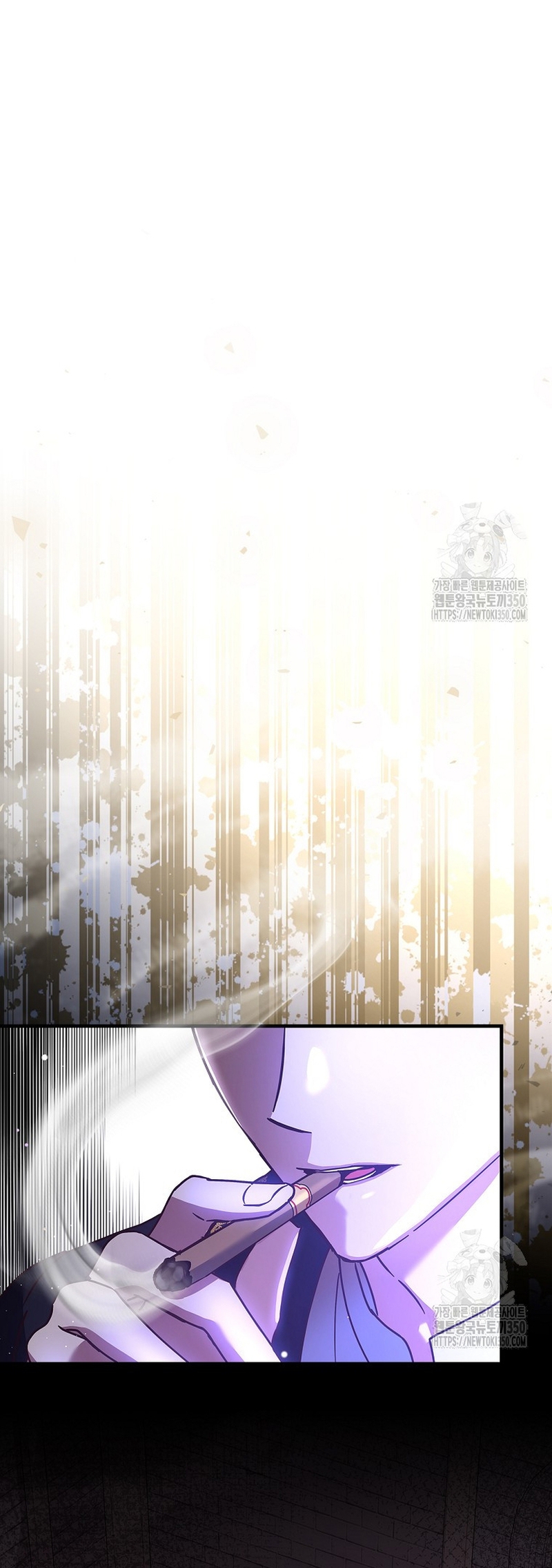 Como es algo que desconozco, ¿deberíamos separarnos, su majestad? Capítulo 9 - Page 9