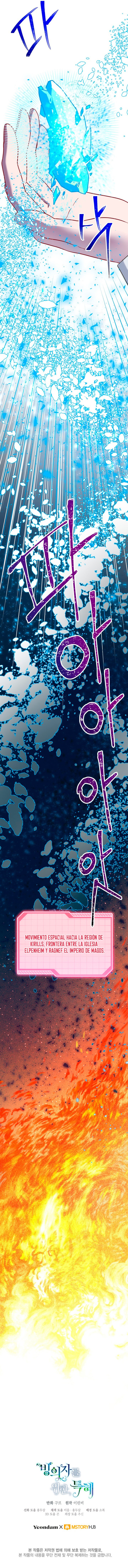 El privilegio de una Transmigrante Capítulo 100 - Page 16