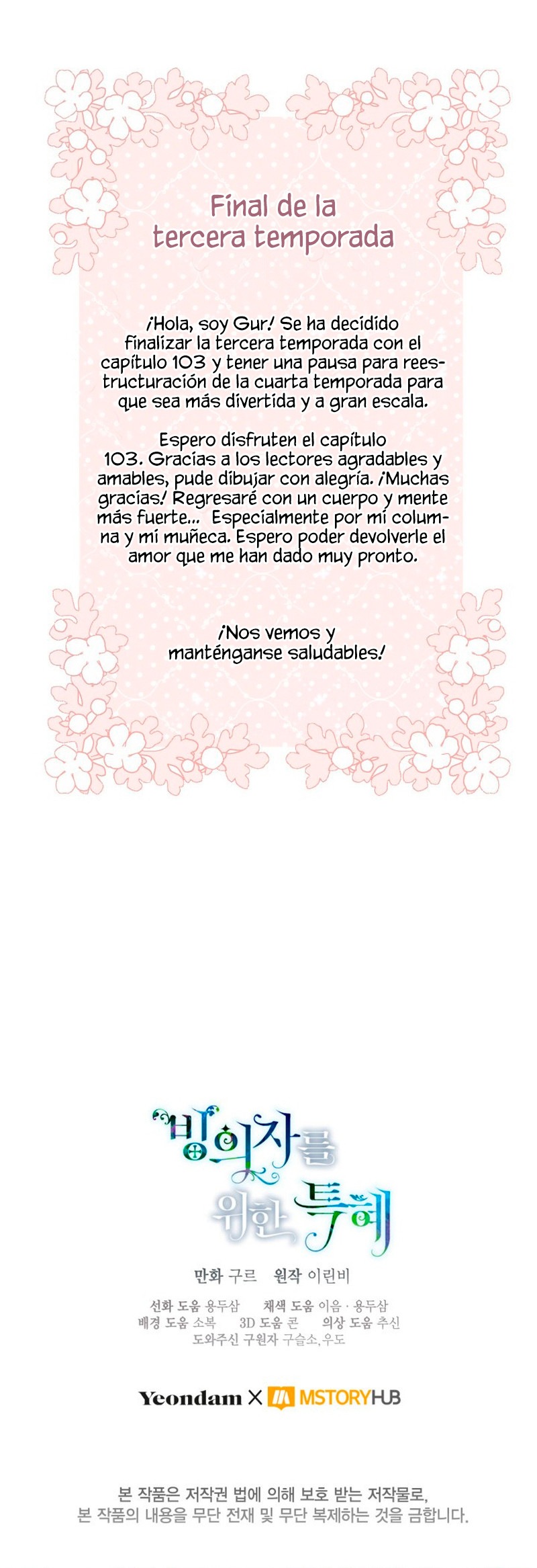 El privilegio de una Transmigrante Capítulo 103 - Page 19